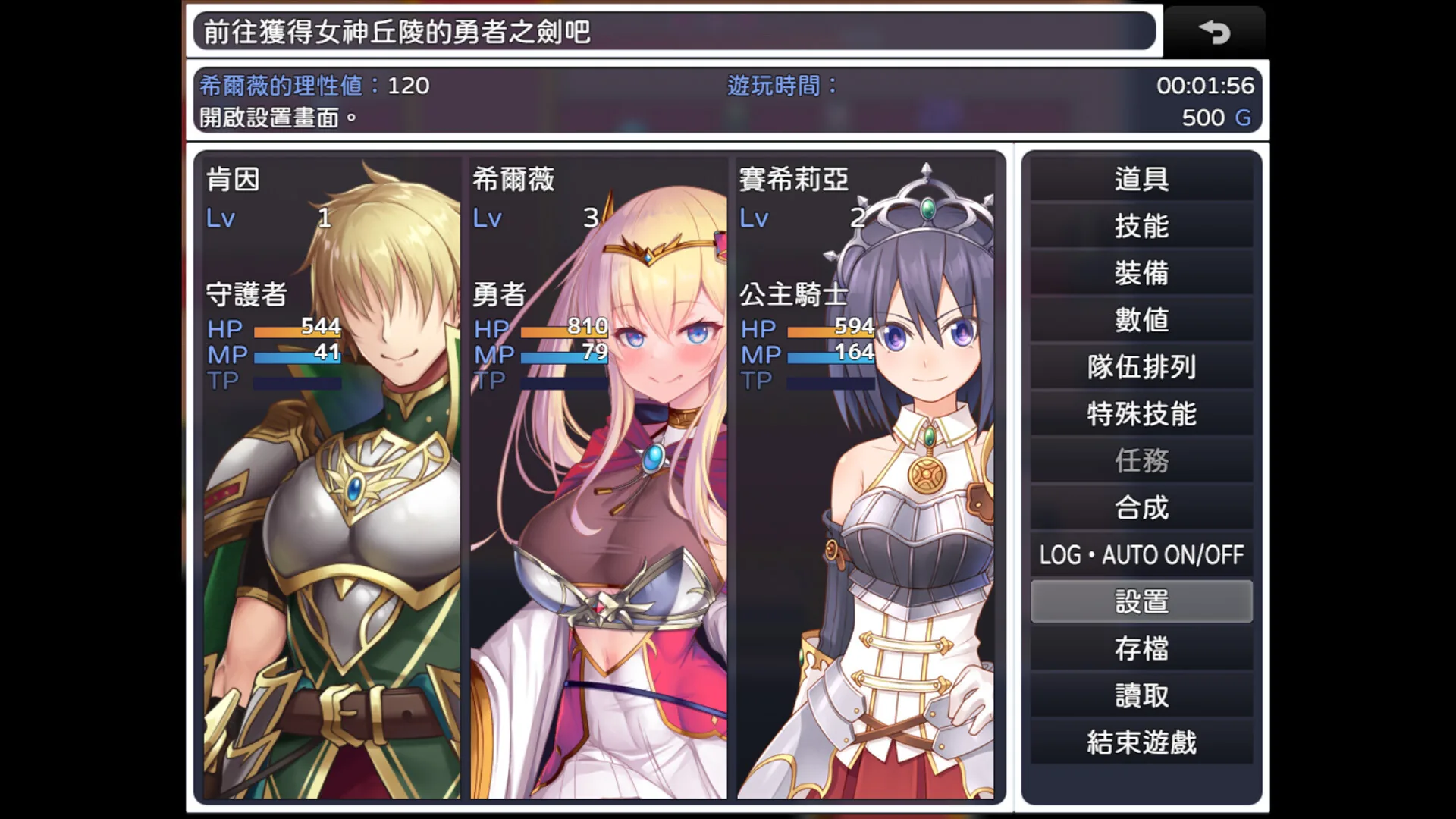 人格排泄勇者希尔薇的重启人生 Steam 官方截图 03