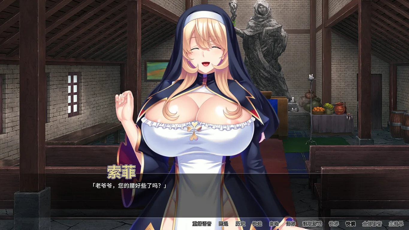 修女索菲的秘密花园 Steam 官方截图 04