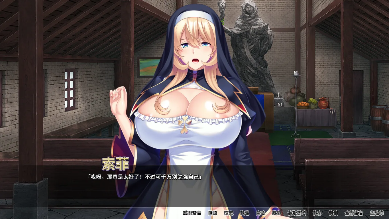 修女索菲的秘密花园 Steam 官方截图 06