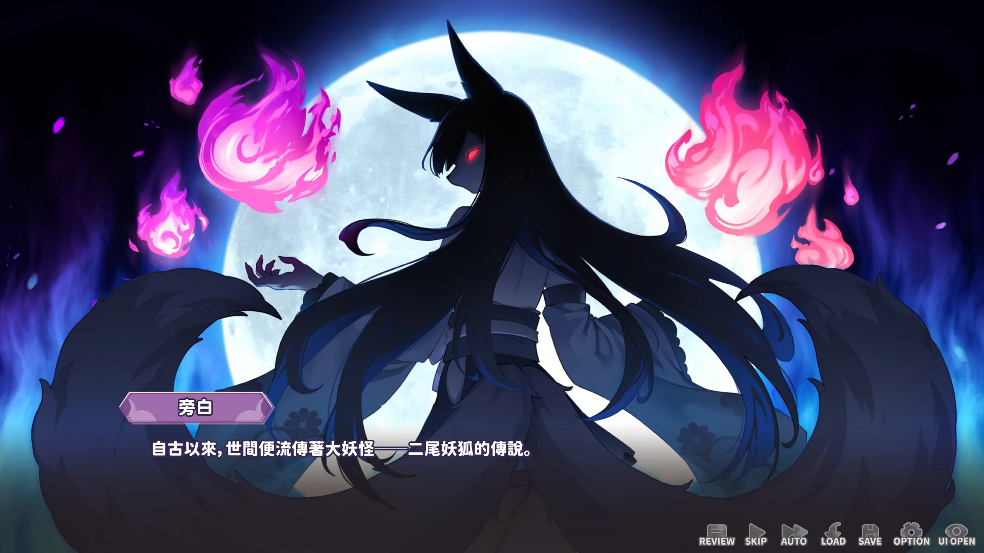 妖狐的深夜直播 Steam 官方截图 02