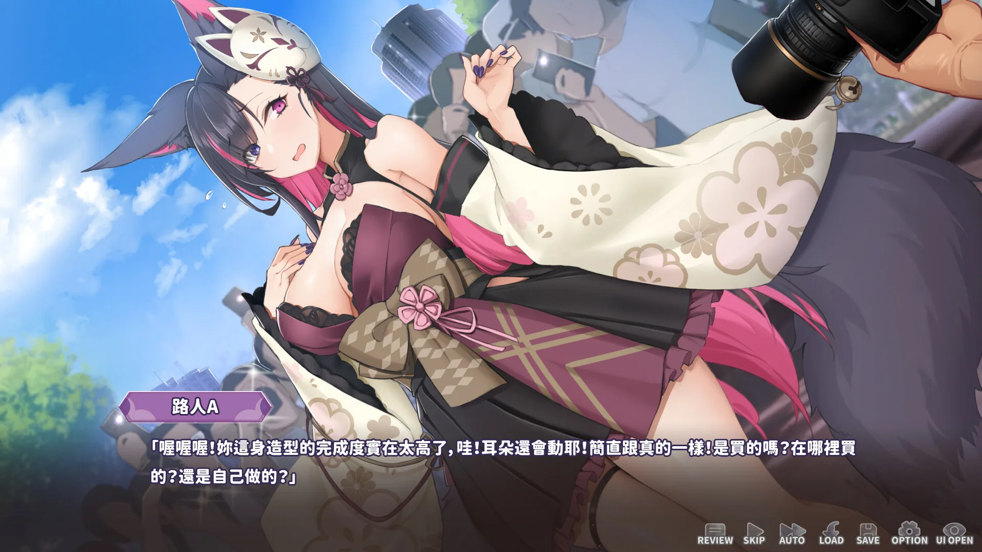 妖狐的深夜直播 Steam 官方截图 08