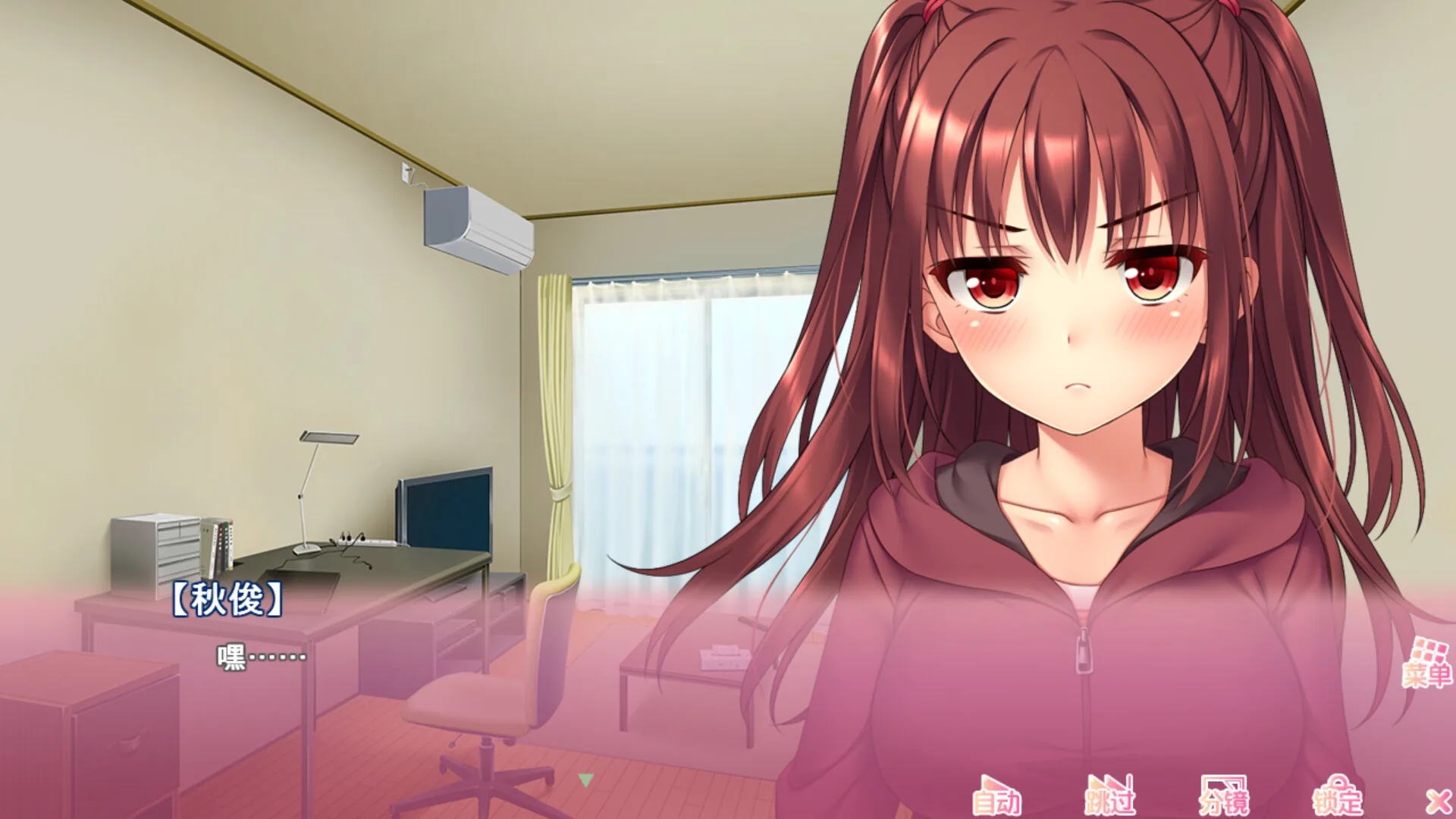 义妹私教辅导~哥哥我是家庭教师 Steam 官方截图 03