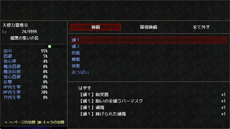 永恒的黄昏 Steam 官方截图 09