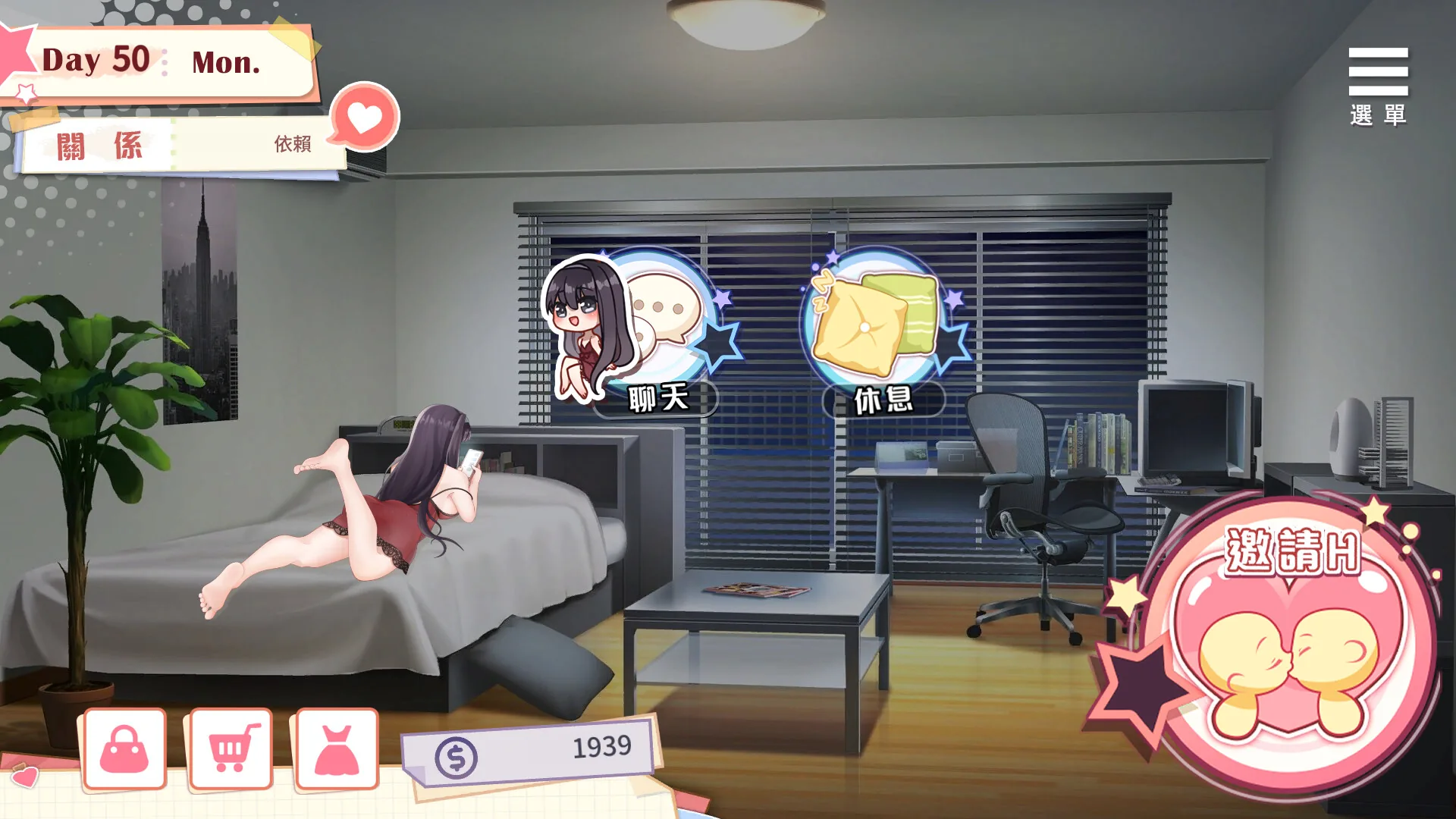 与女大生的同居生活 Steam 官方截图 02