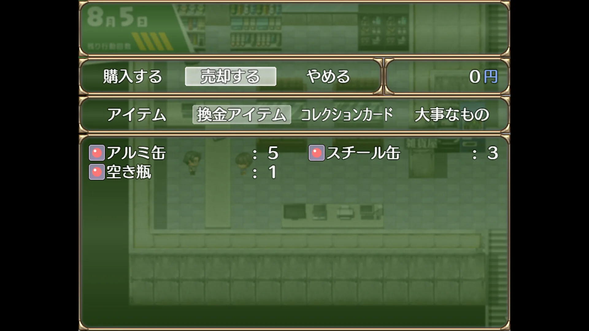 在姉正泰镇渡过的暑假 Steam 官方截图 07