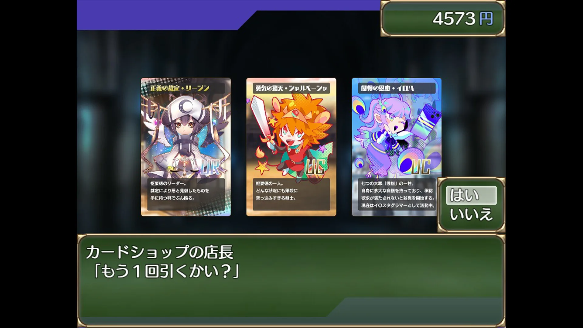 在姉正泰镇渡过的暑假 Steam 官方截图 02