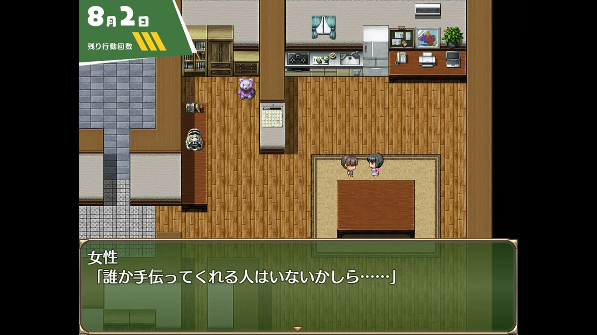 在姉正泰镇渡过的暑假 Steam 官方截图 05