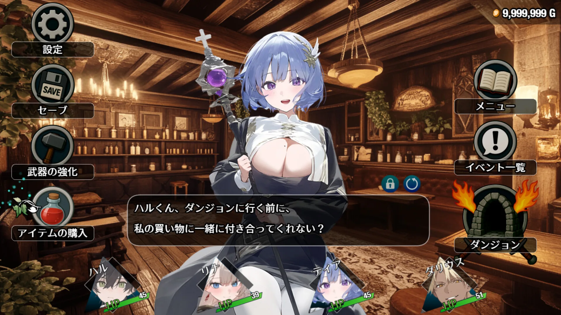 早知道就不该去什么地下城 Steam 官方截图 02