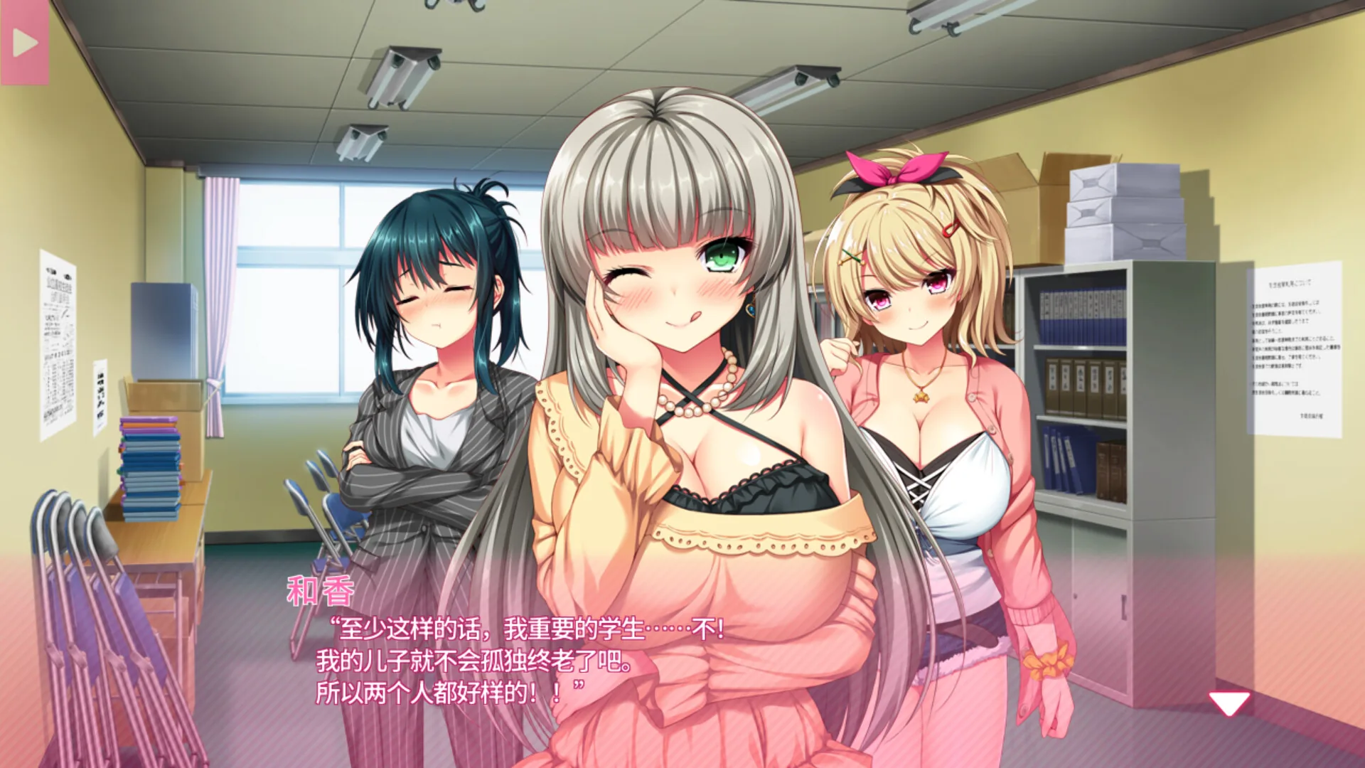 真实动漫情境体验！2 Steam 官方截图 04