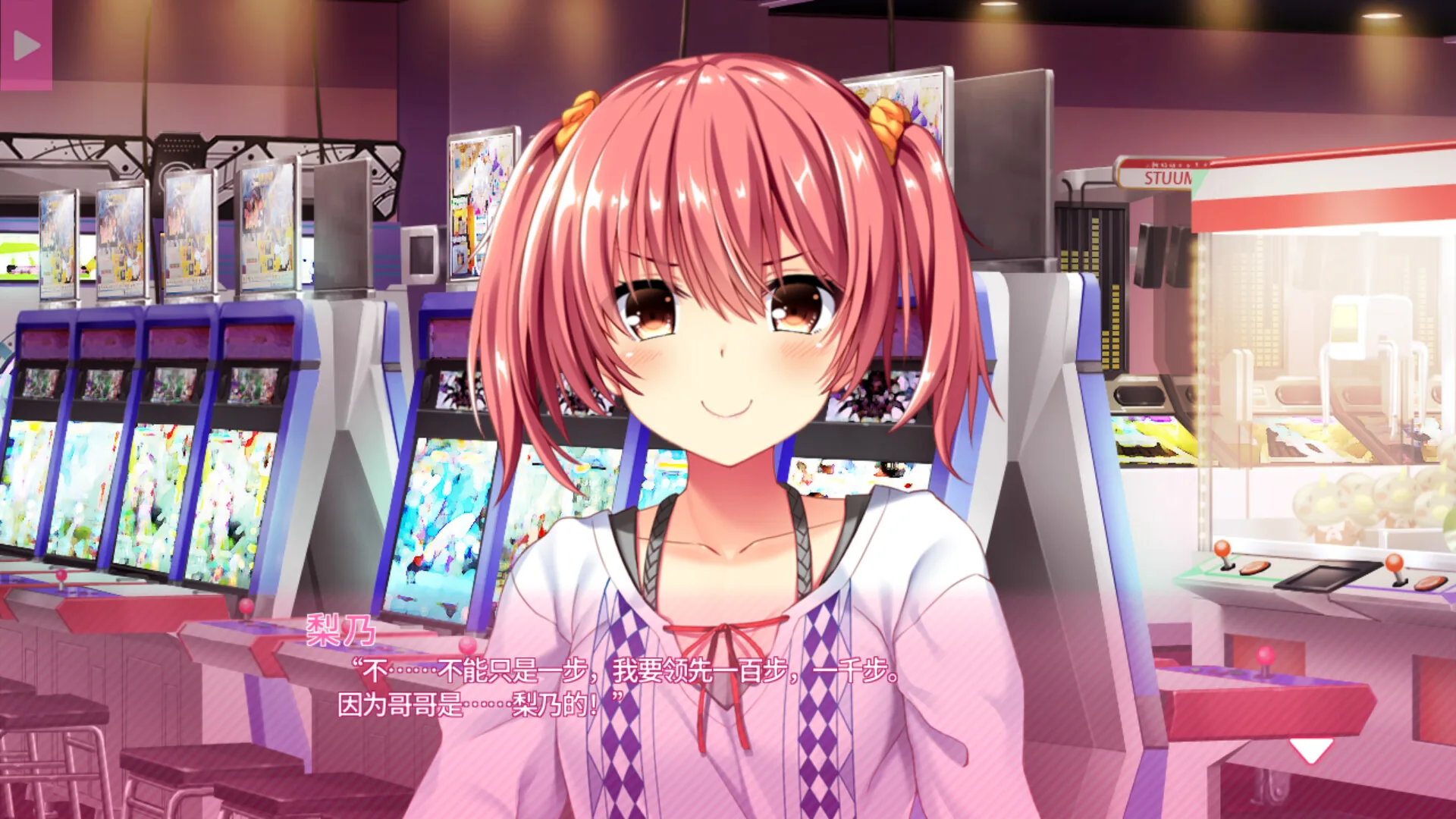 真实动漫情境体验！2 Steam 官方截图 10