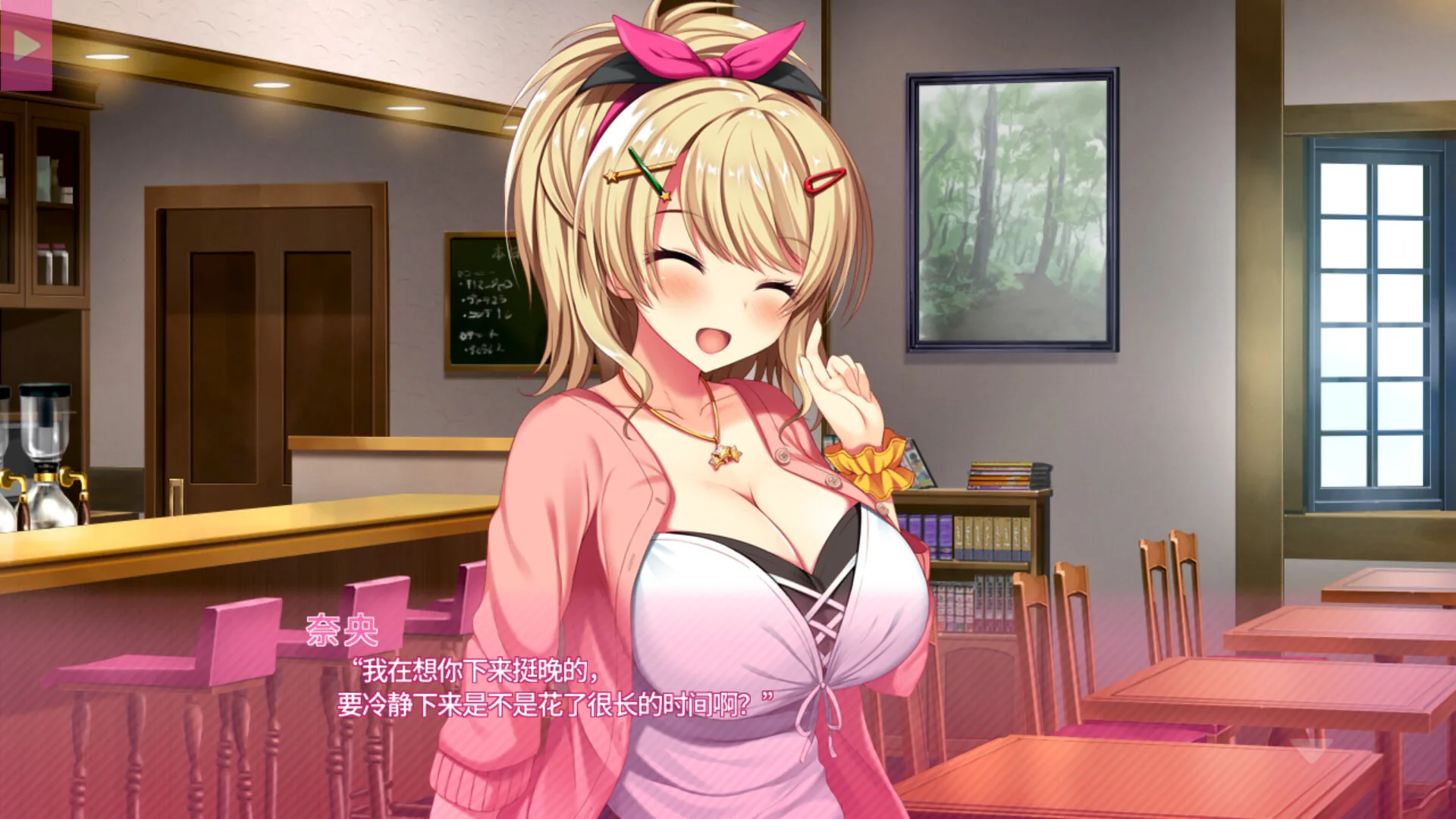 真实动漫情境体验！2 Steam 官方截图 02