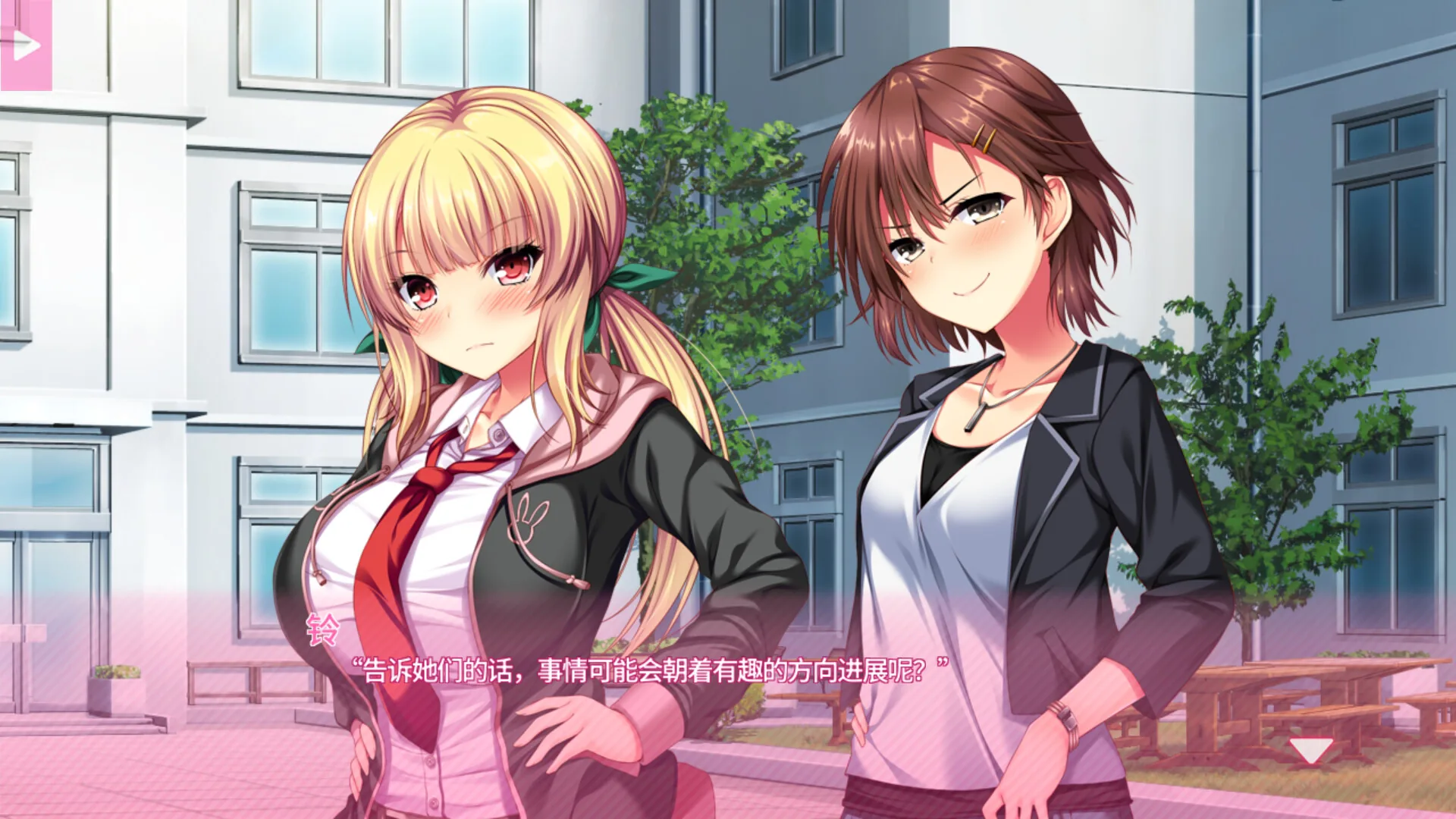 真实动漫情境体验！2 Steam 官方截图 05
