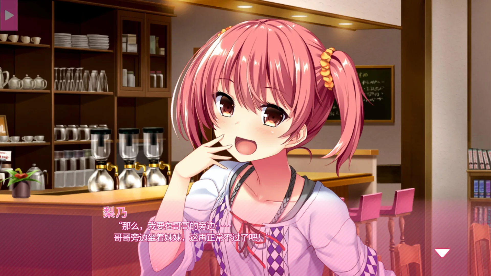 真实动漫情境体验！2 Steam 官方截图 06
