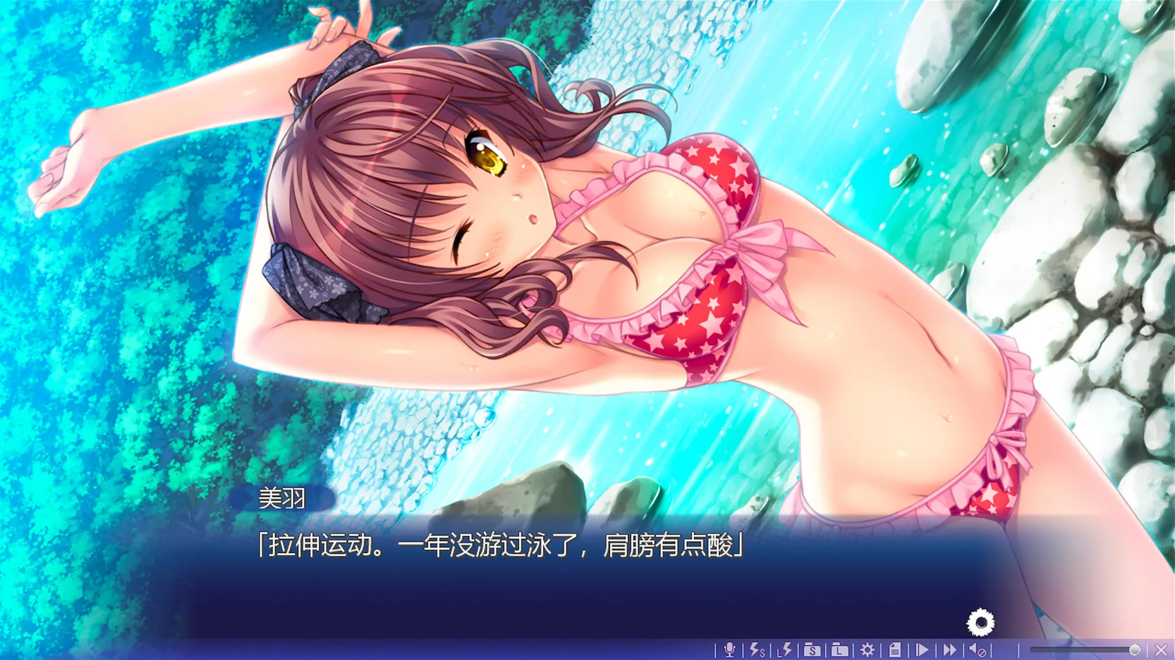 追忆夏色年华 Steam 官方截图 07