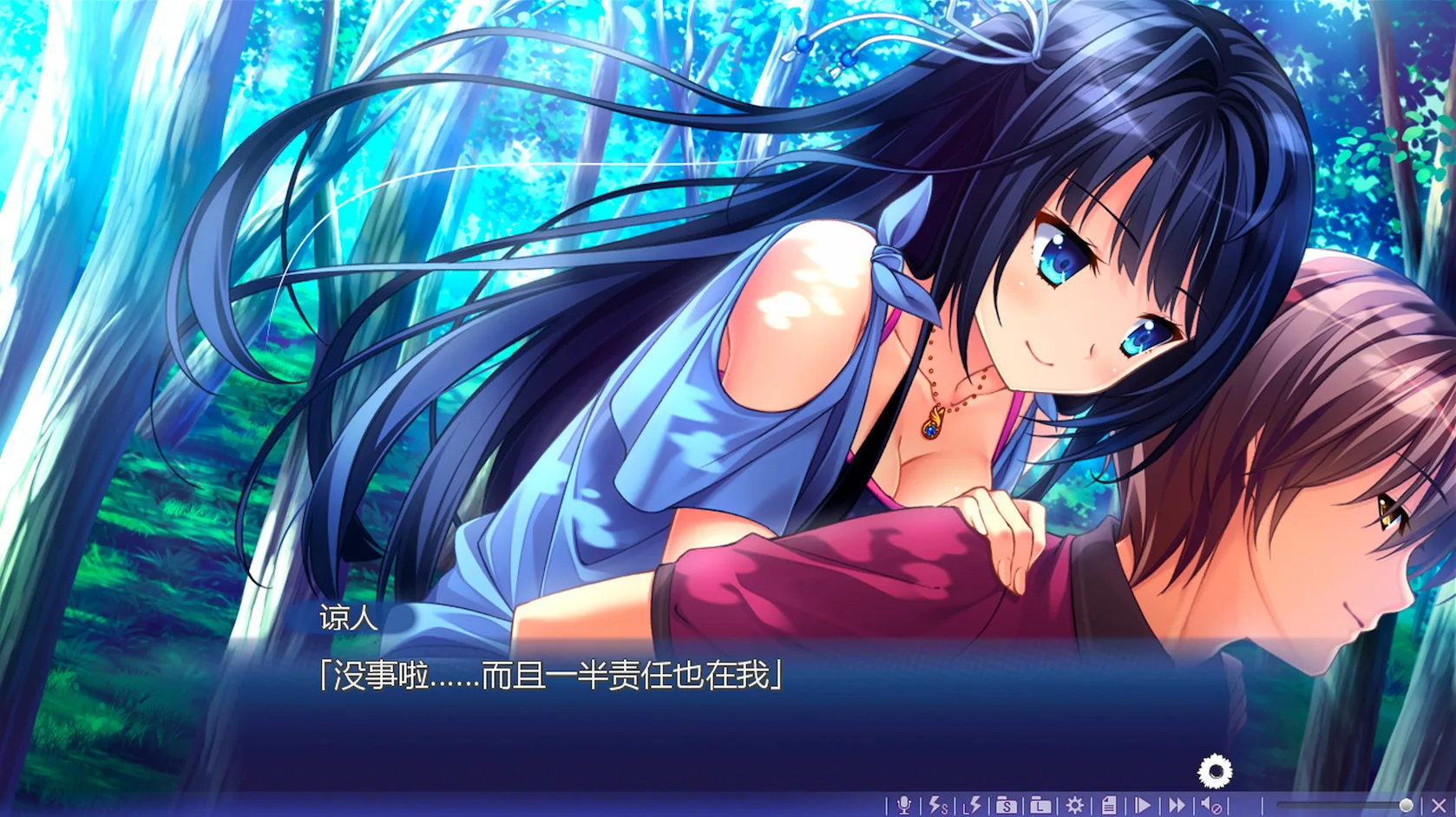 追忆夏色年华 Steam 官方截图 10