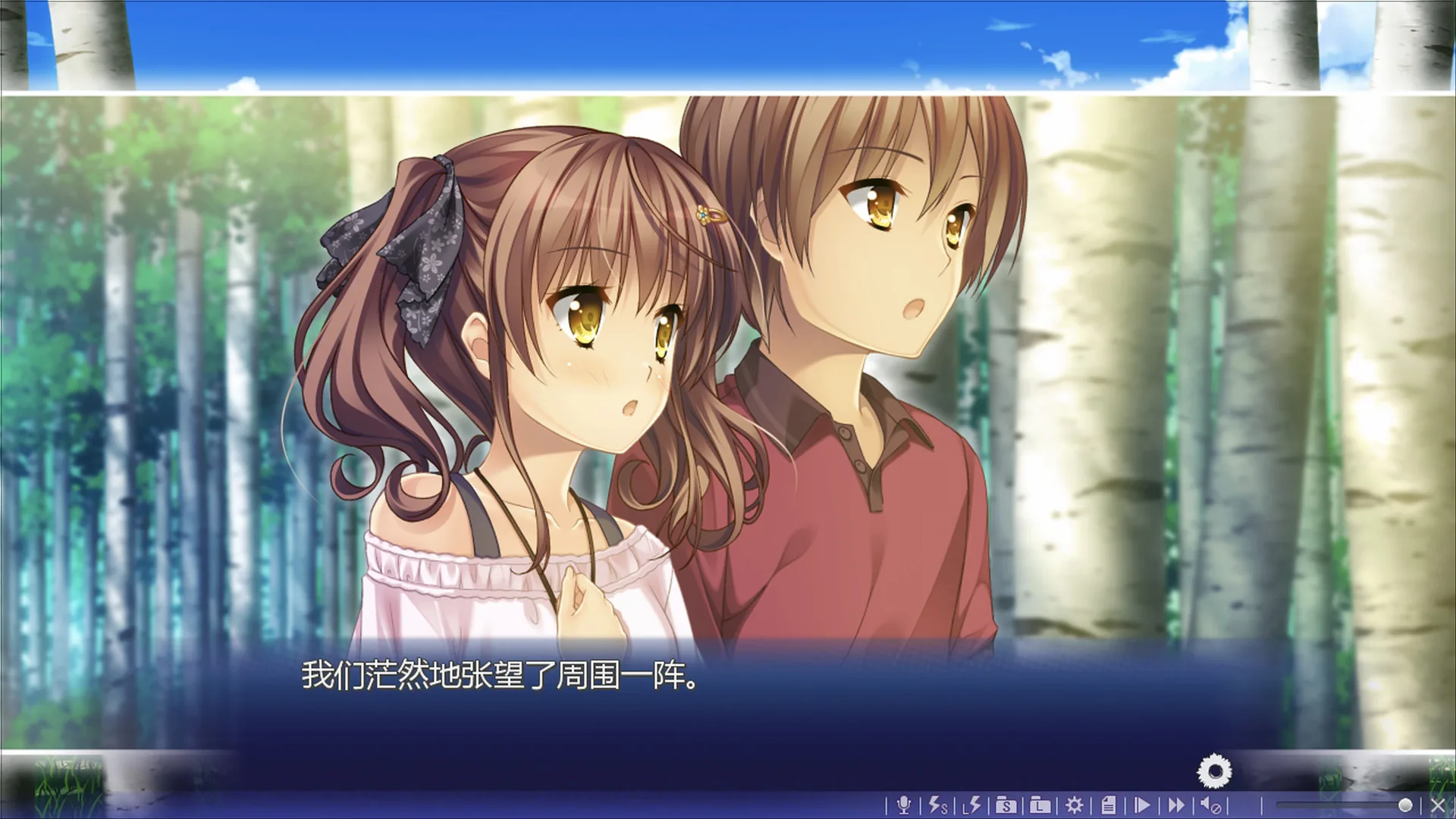 追忆夏色年华 Steam 官方截图 02