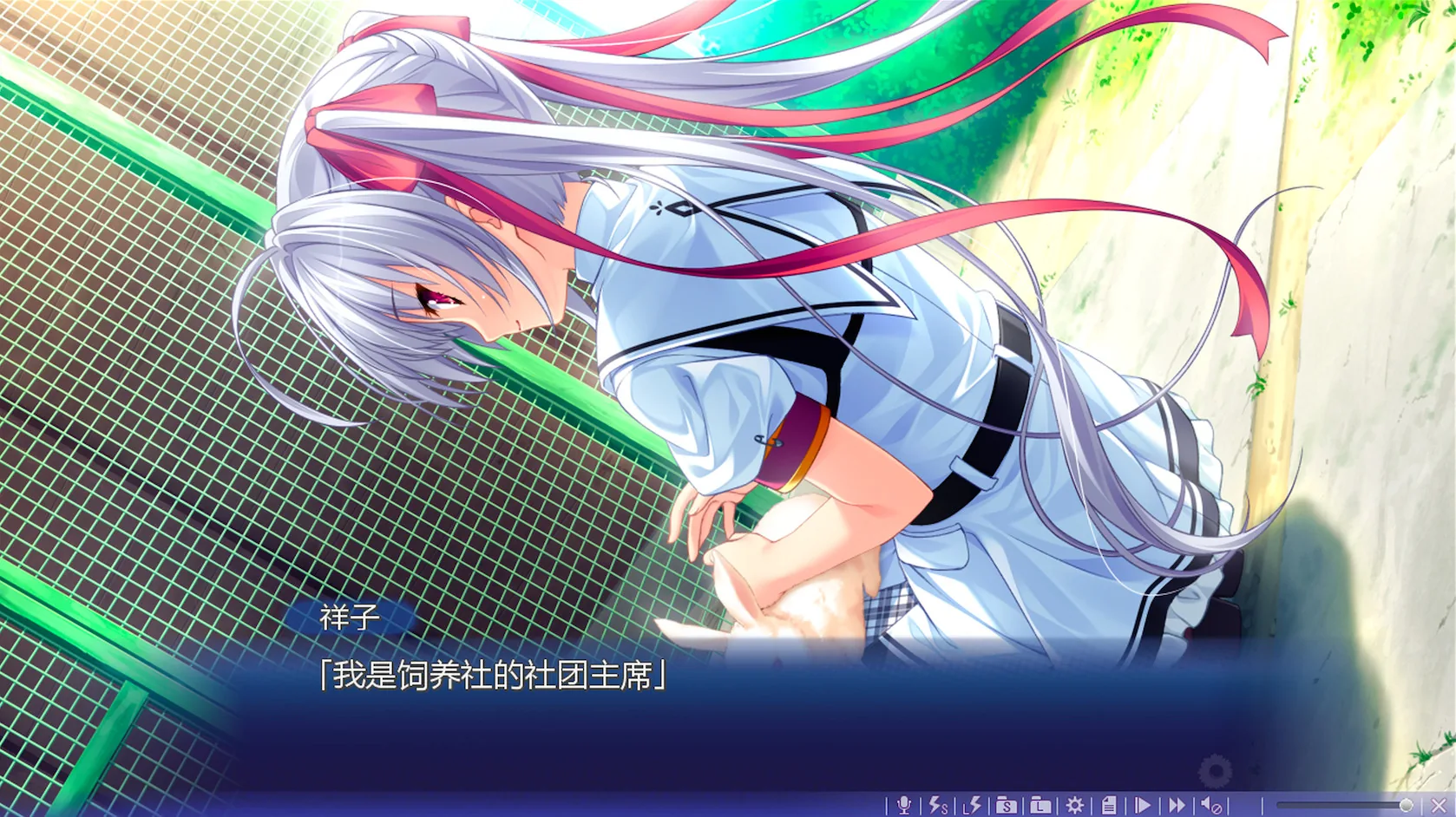 追忆夏色年华 Steam 官方截图 05