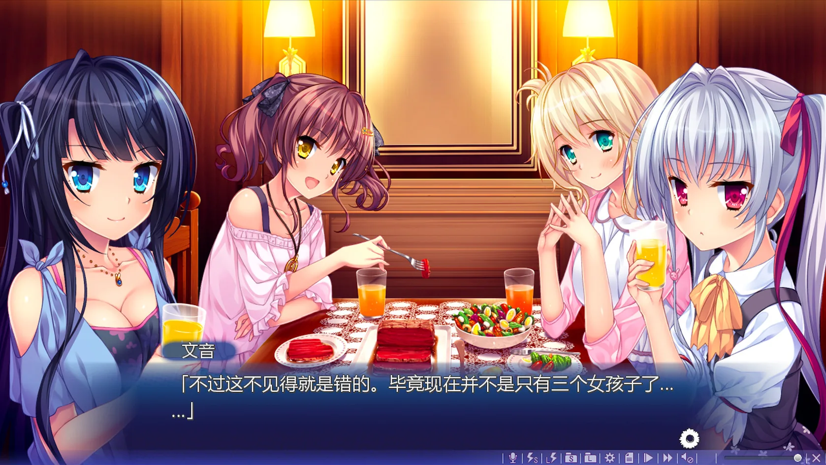 追忆夏色年华 Steam 官方截图 06