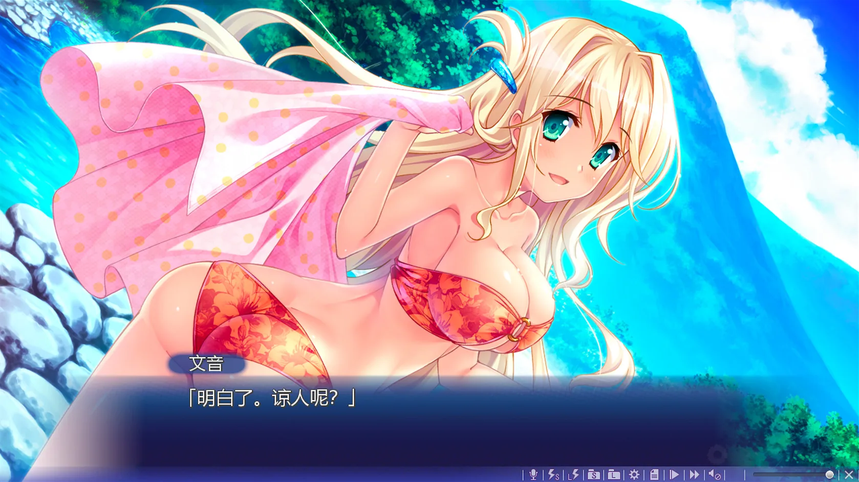 追忆夏色年华 Steam 官方截图 09