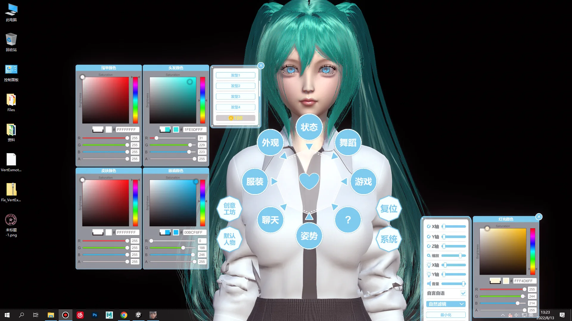 桌面女友 Steam 官方截图 02