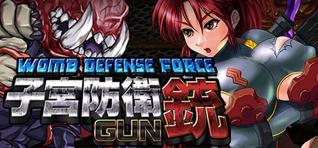 子宫防卫GUN Steam 官方主视觉