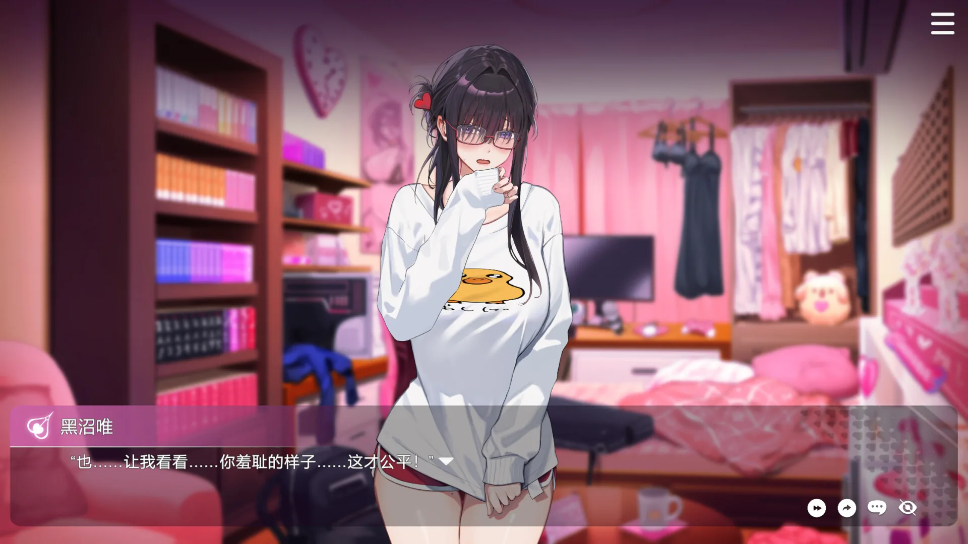 请成为最能干的VTuber吧！ Steam 官方截图 10